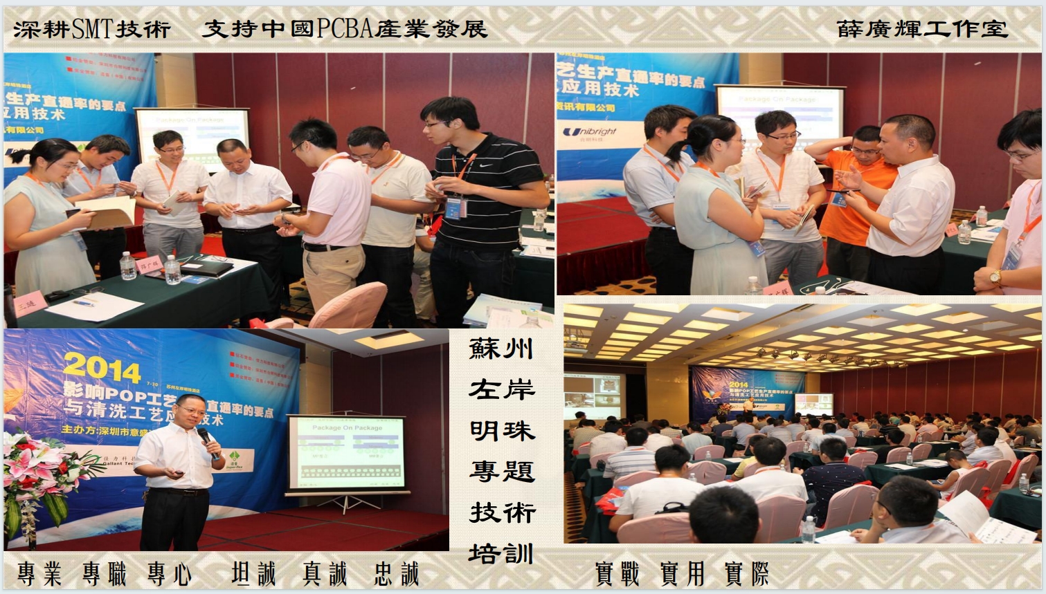 培训课程2.png
